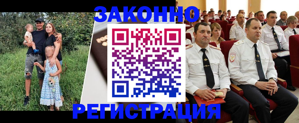 временная регистрация адрес в Чаплыгине